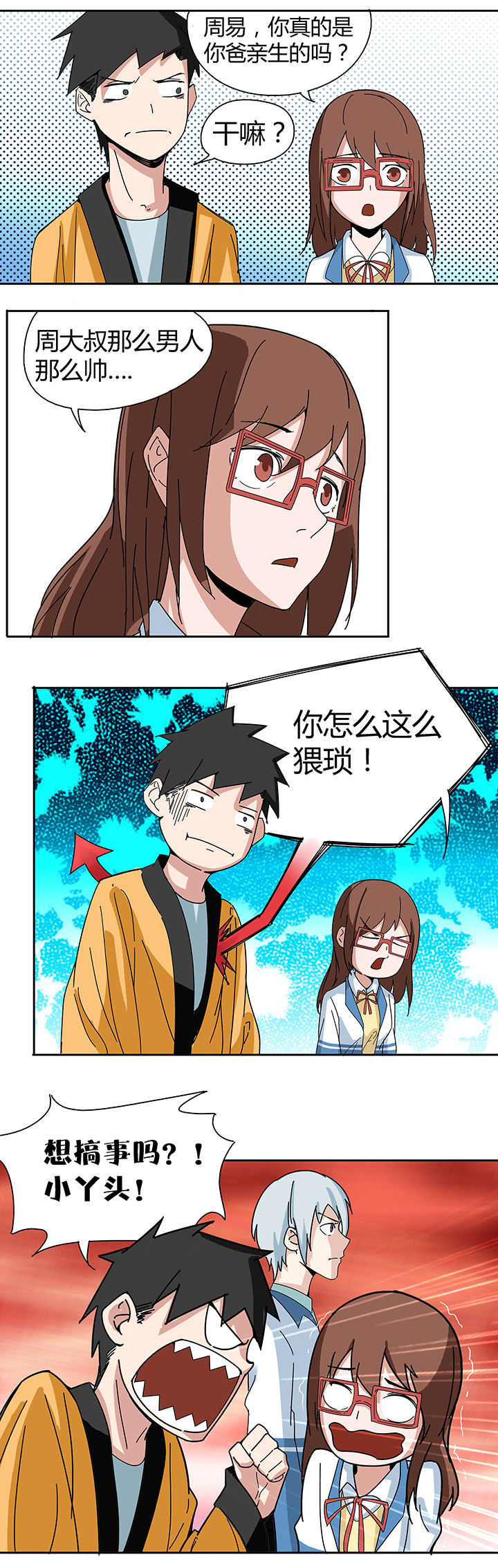 2