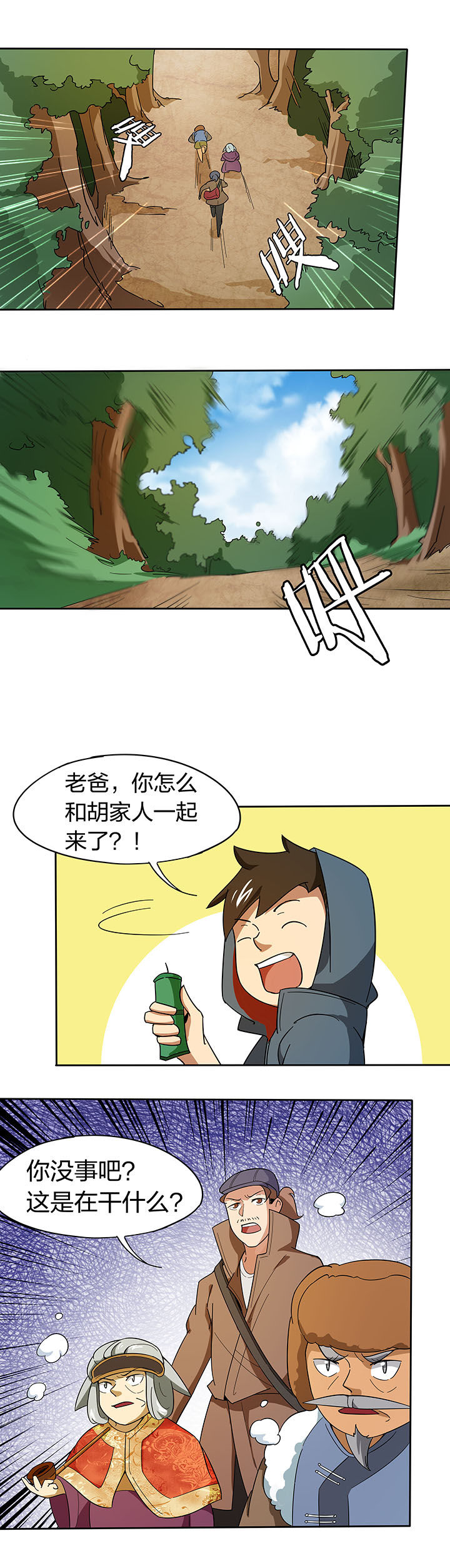 /template/pc/baozi/image/load.gif