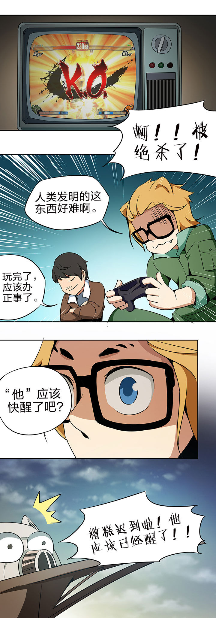 /template/pc/baozi/image/load.gif