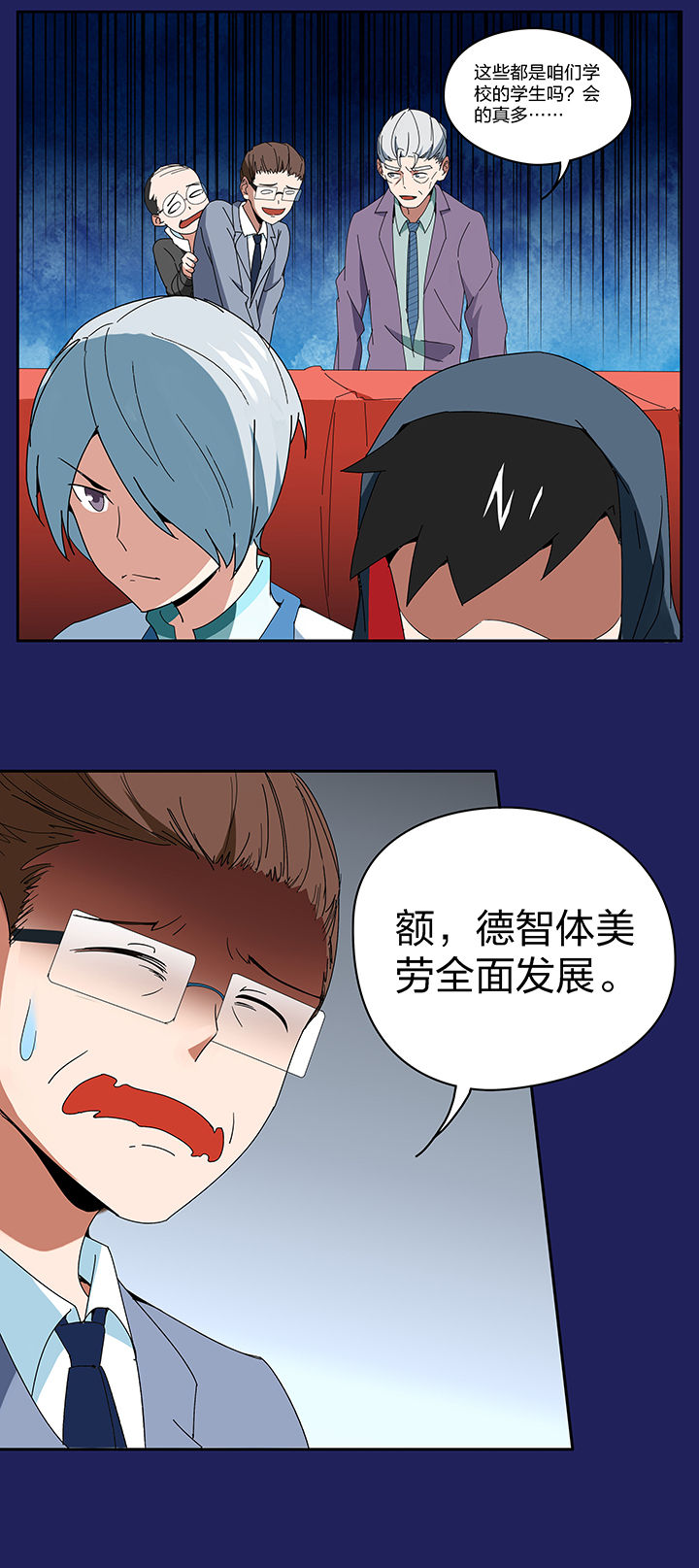 6