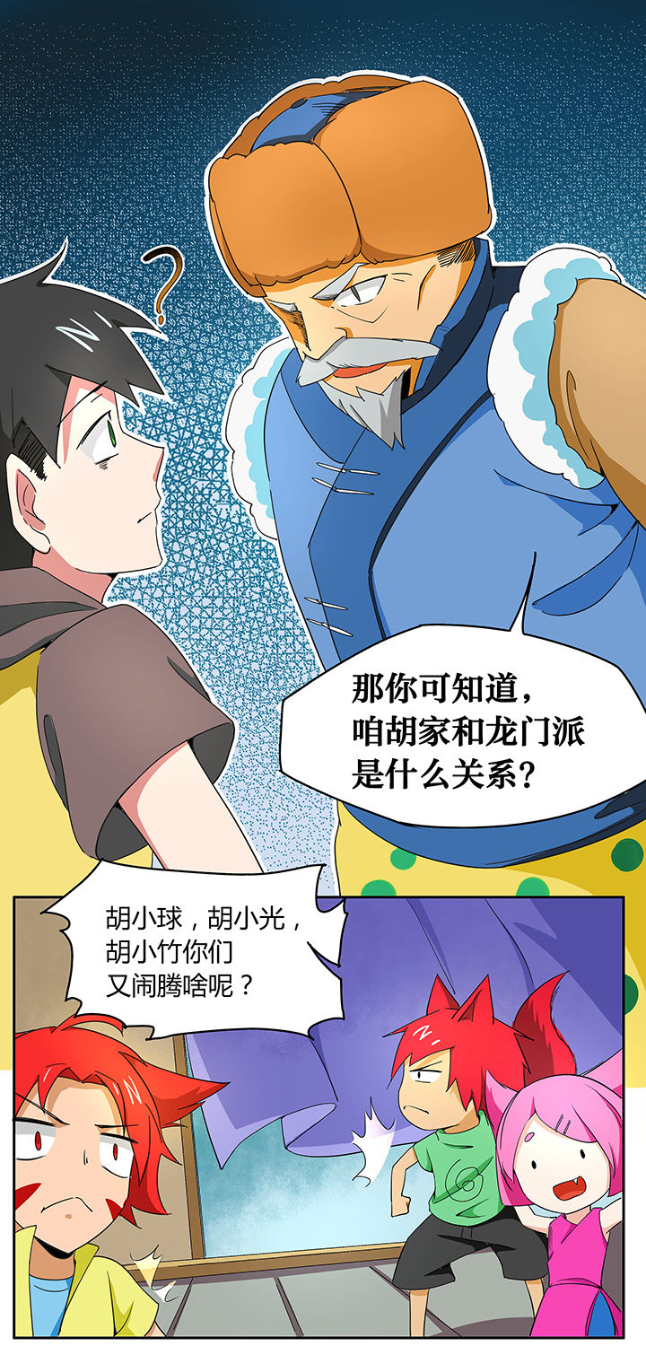/template/pc/baozi/image/load.gif