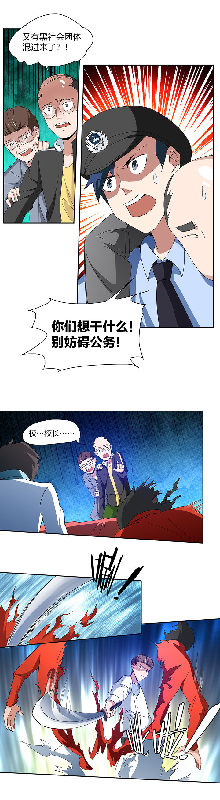 3