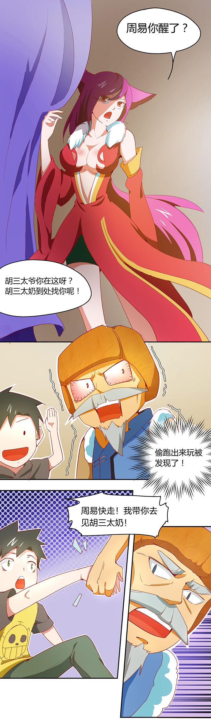 /template/pc/baozi/image/load.gif