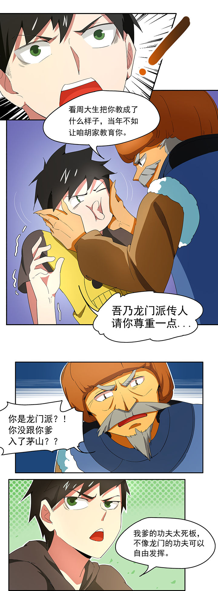 /template/pc/baozi/image/load.gif