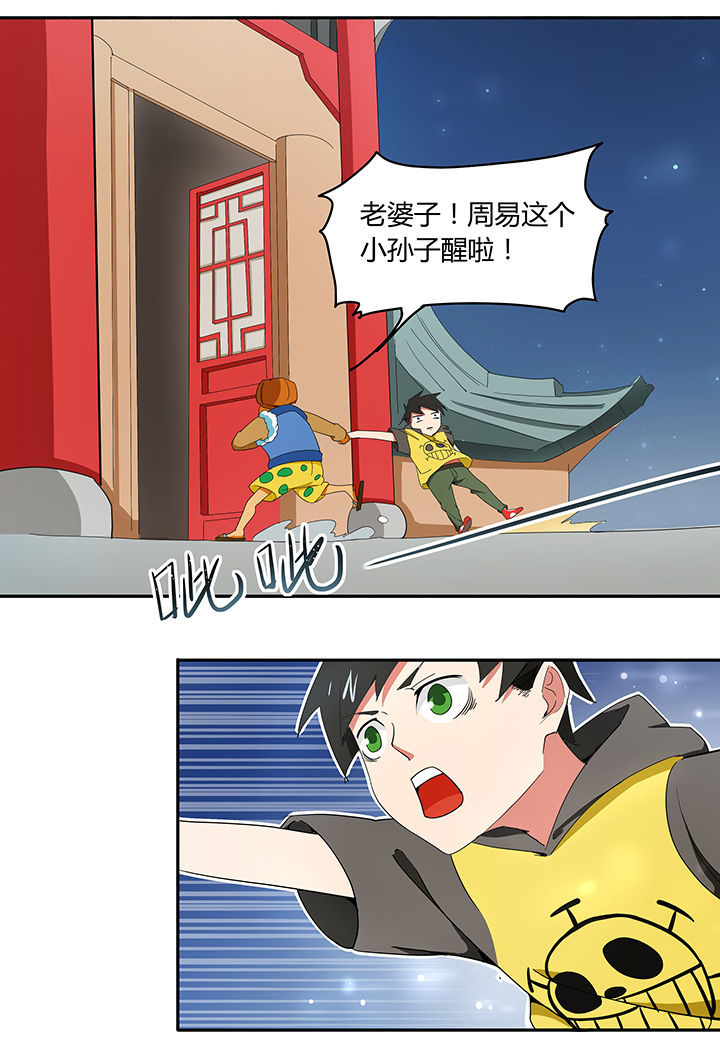 /template/pc/baozi/image/load.gif