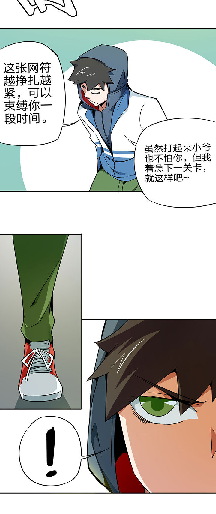 /template/pc/baozi/image/load.gif