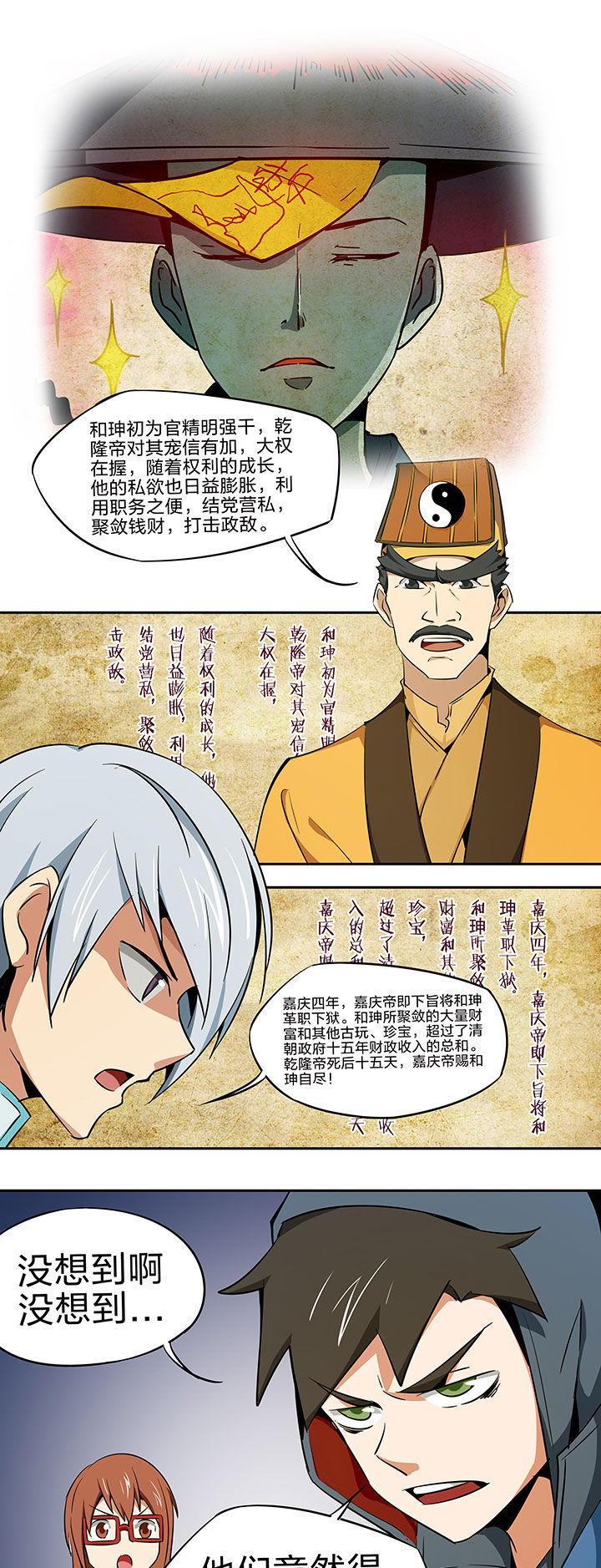 /template/pc/baozi/image/load.gif