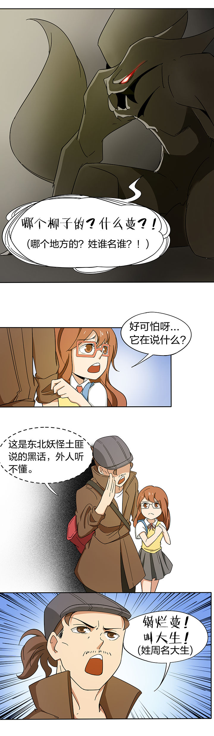 3