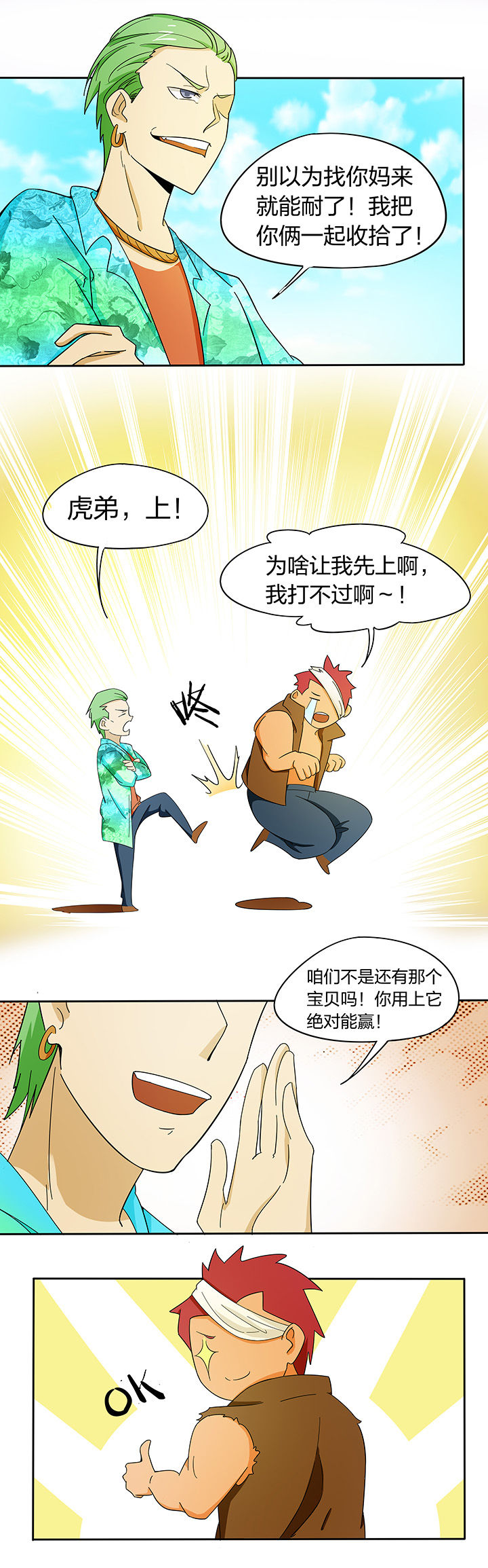 2