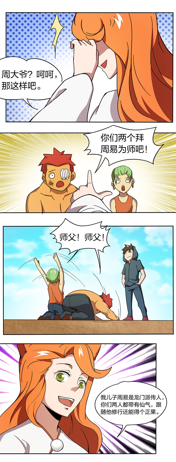 3