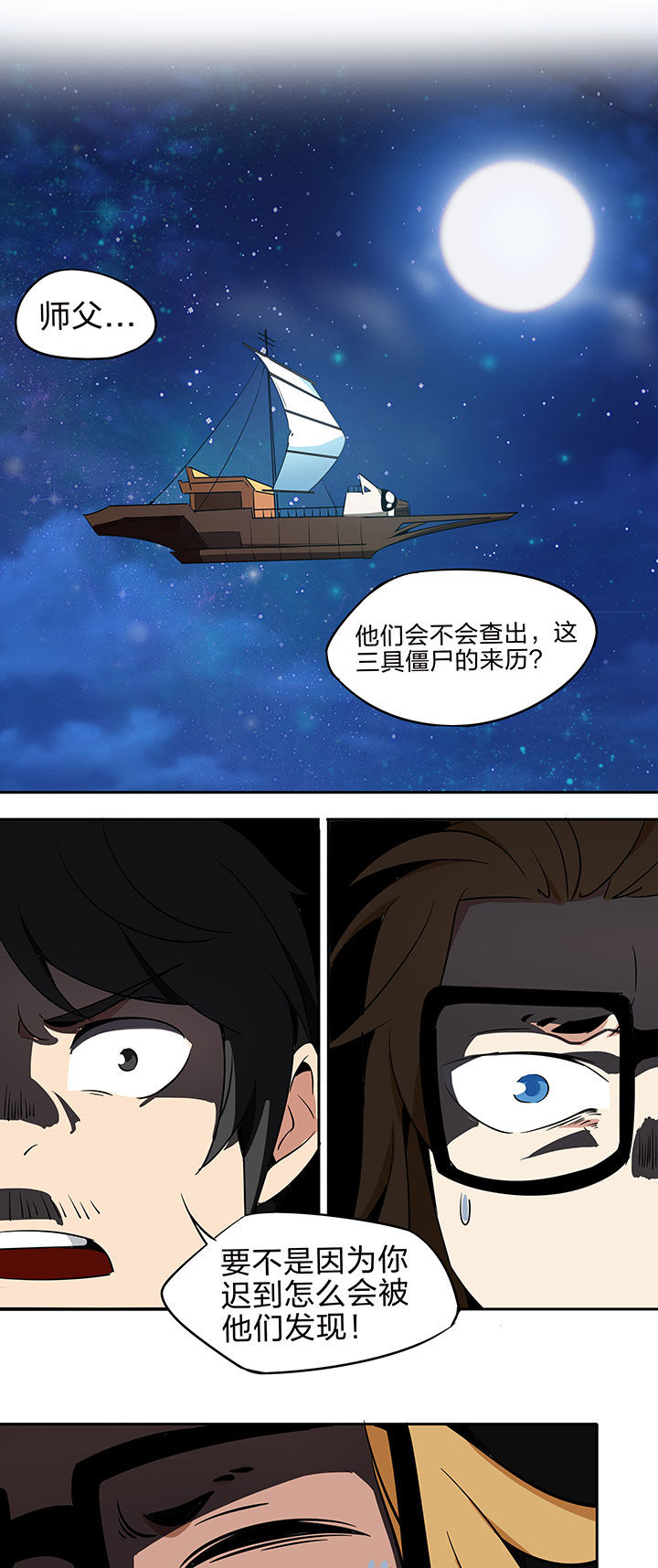 /template/pc/baozi/image/load.gif