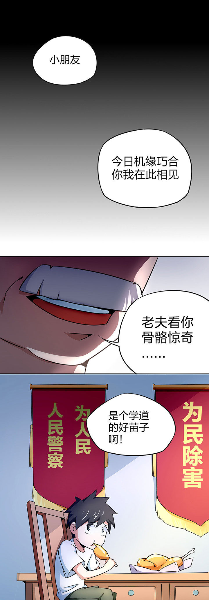 /template/pc/baozi/image/load.gif
