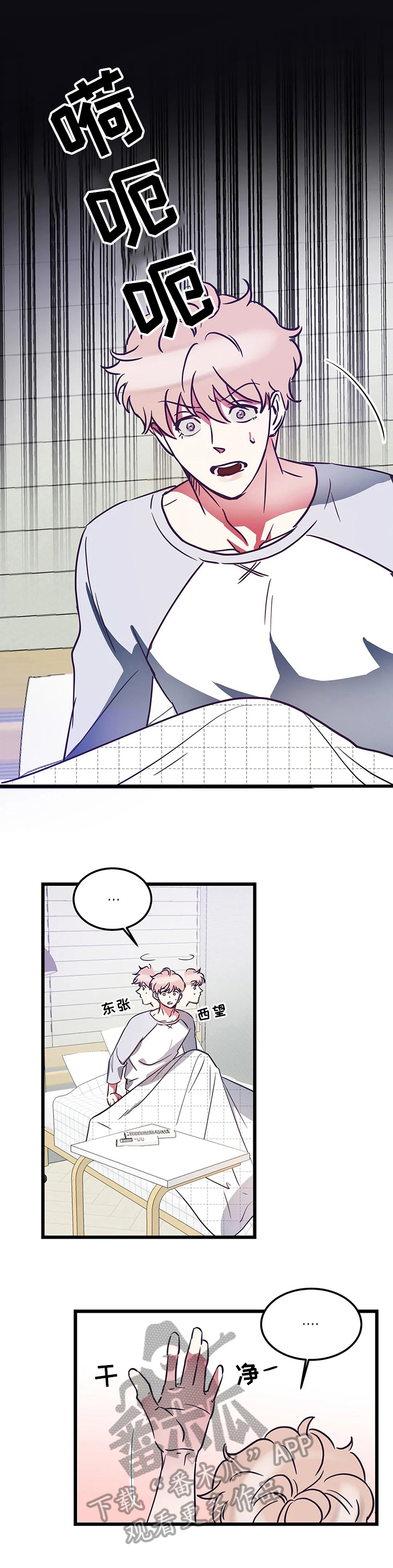 /template/pc/baozi/image/load.gif