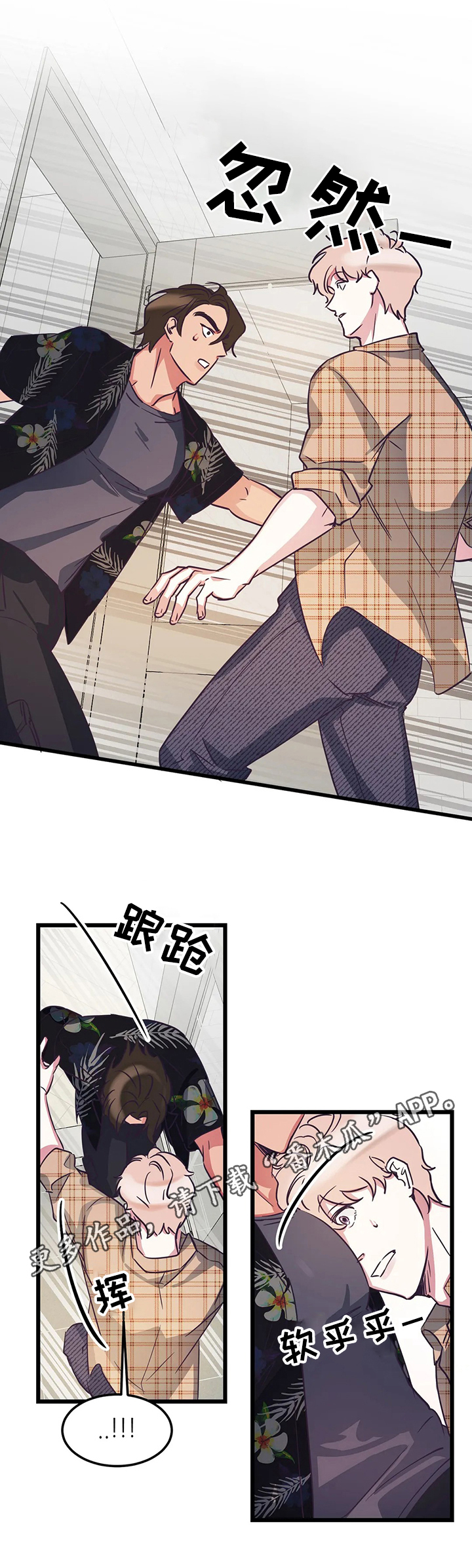 /template/pc/baozi/image/load.gif