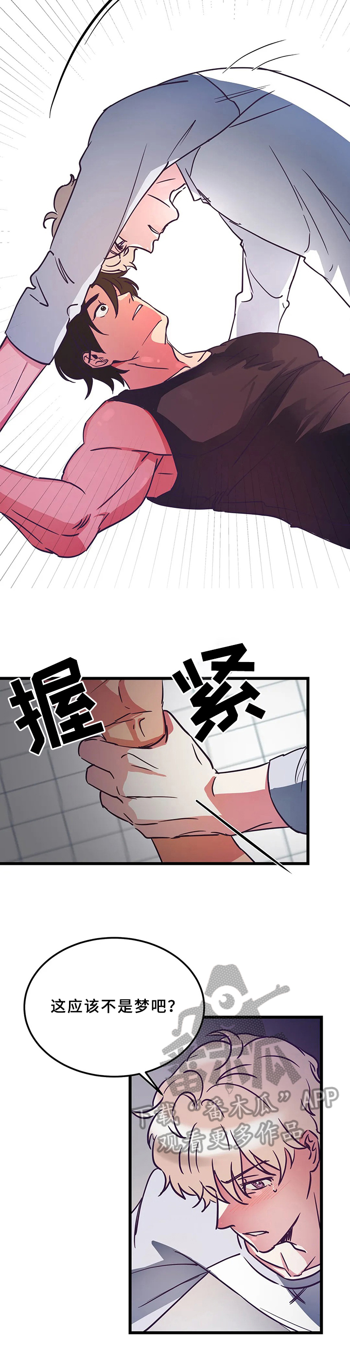 /template/pc/baozi/image/load.gif