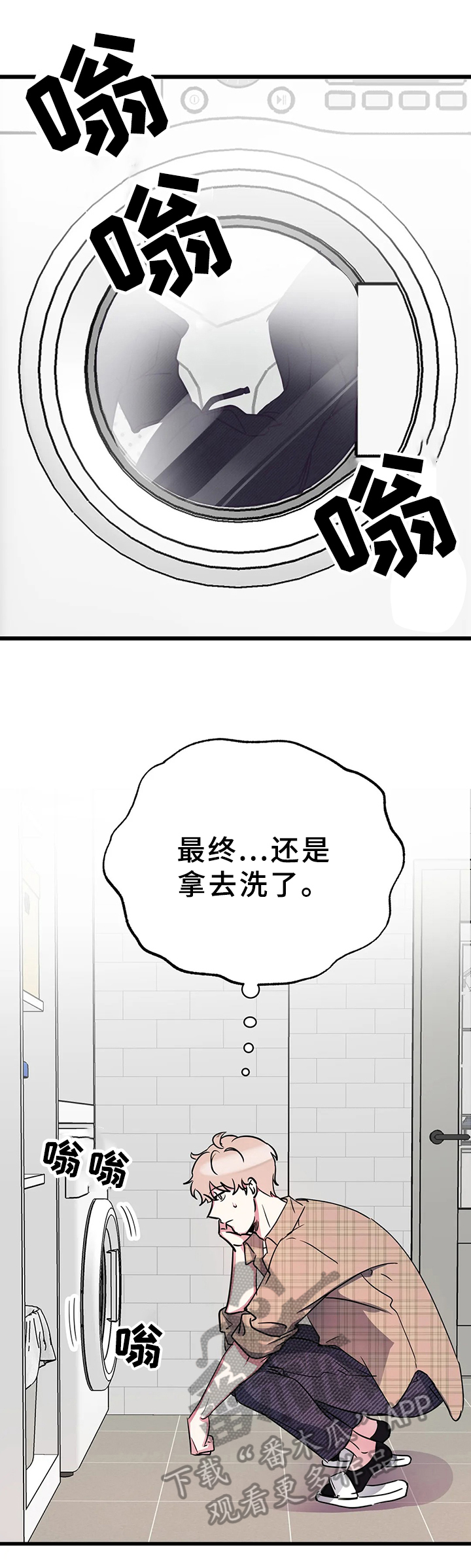 /template/pc/baozi/image/load.gif