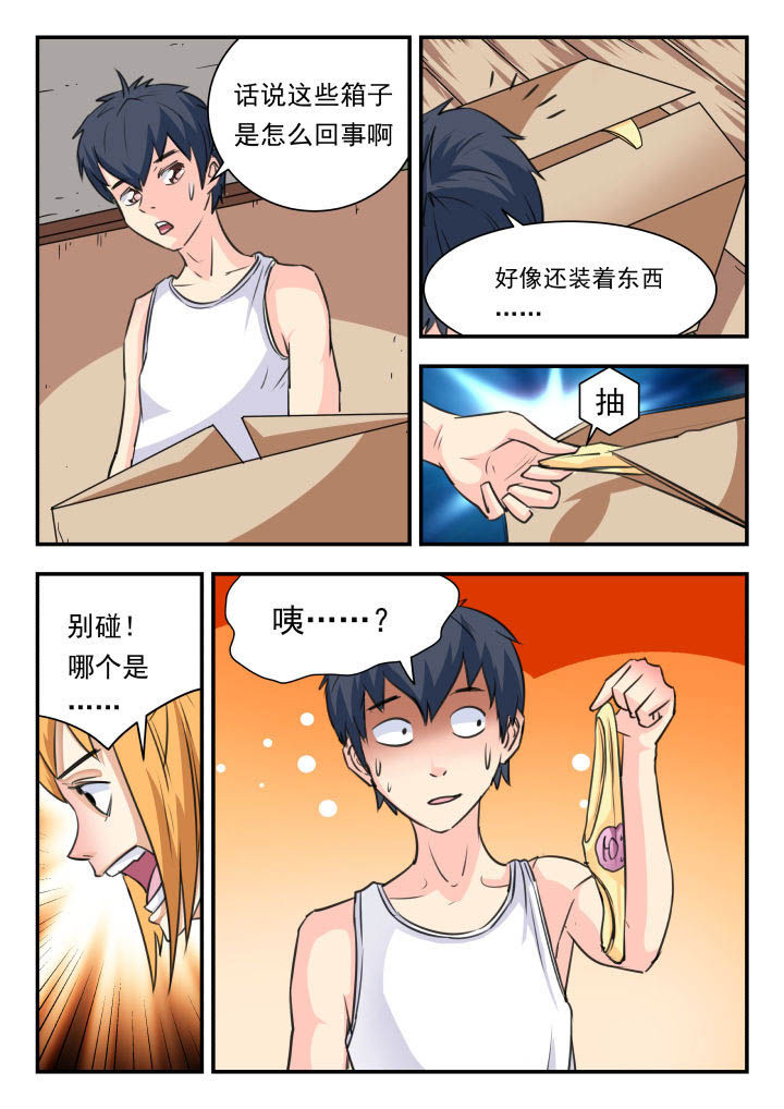 /template/pc/baozi/image/load.gif