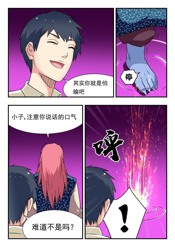 7.jpg