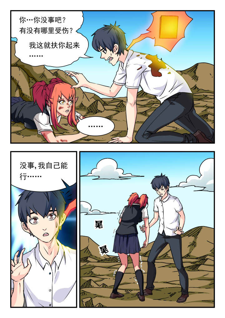 7.jpg