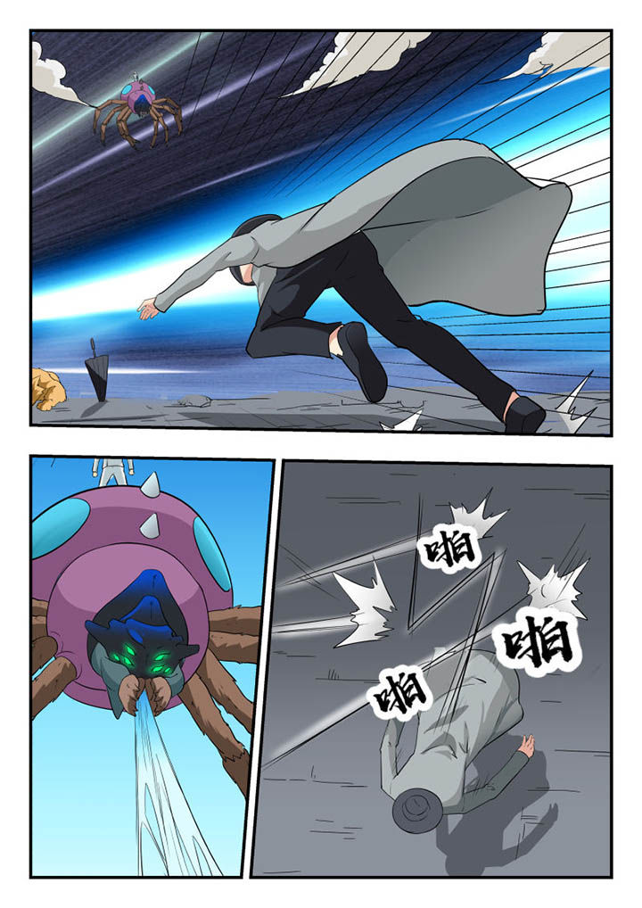 /template/pc/baozi/image/load.gif