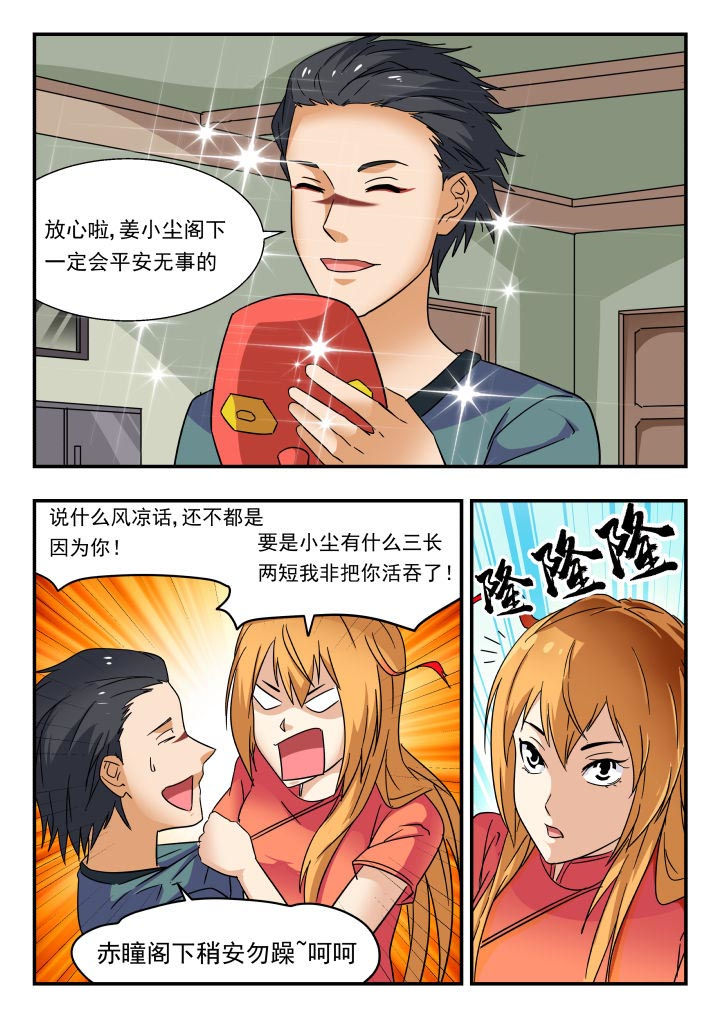 6.jpg