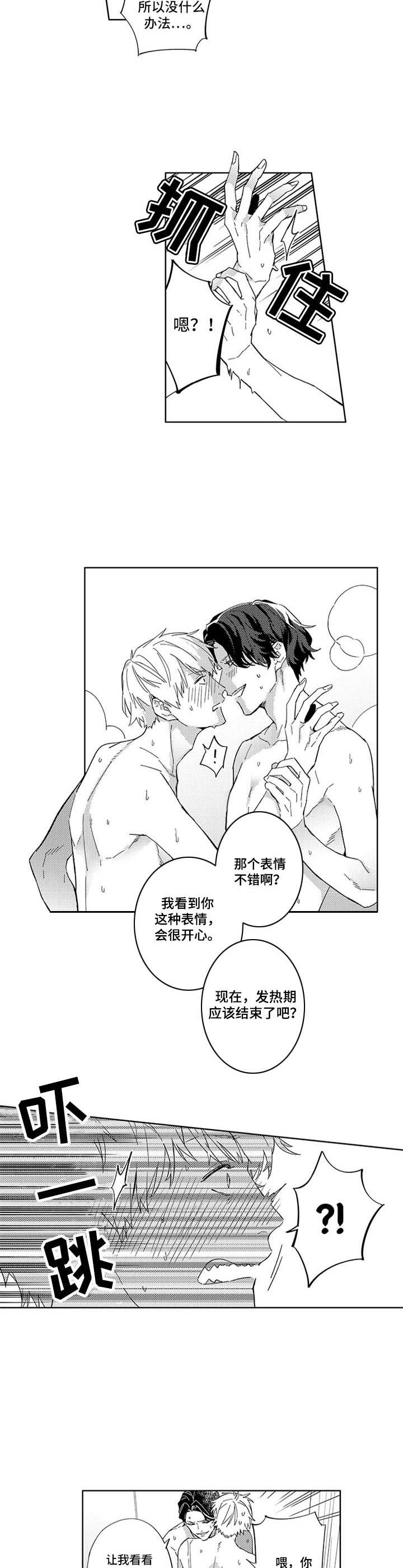 /template/pc/baozi/image/load.gif