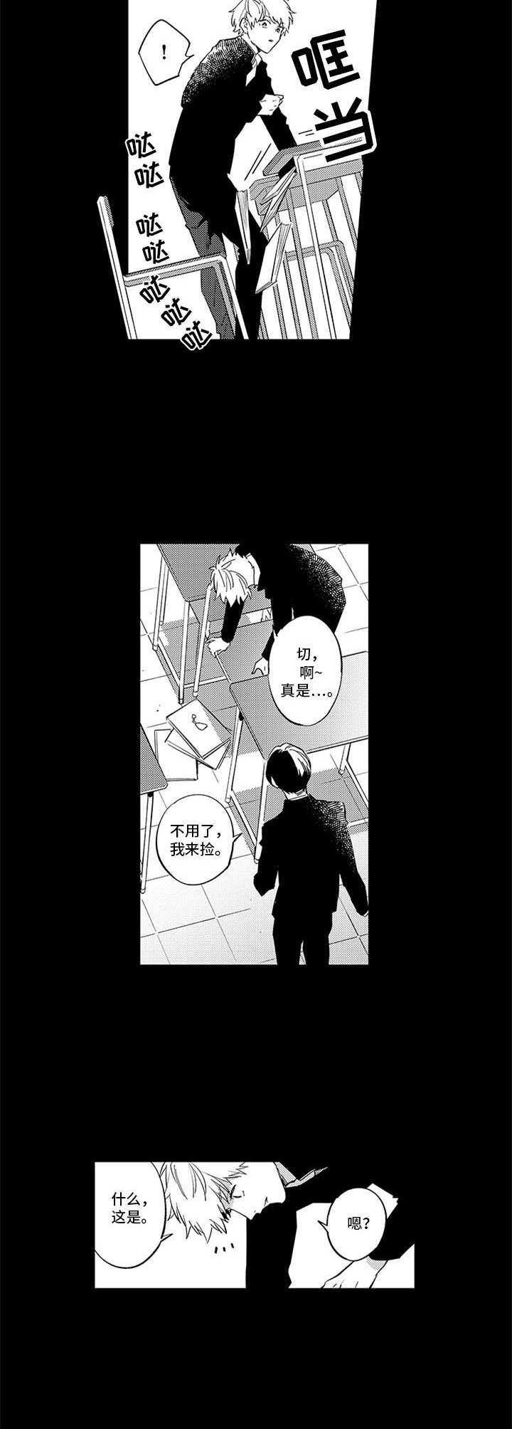 /template/pc/baozi/image/load.gif