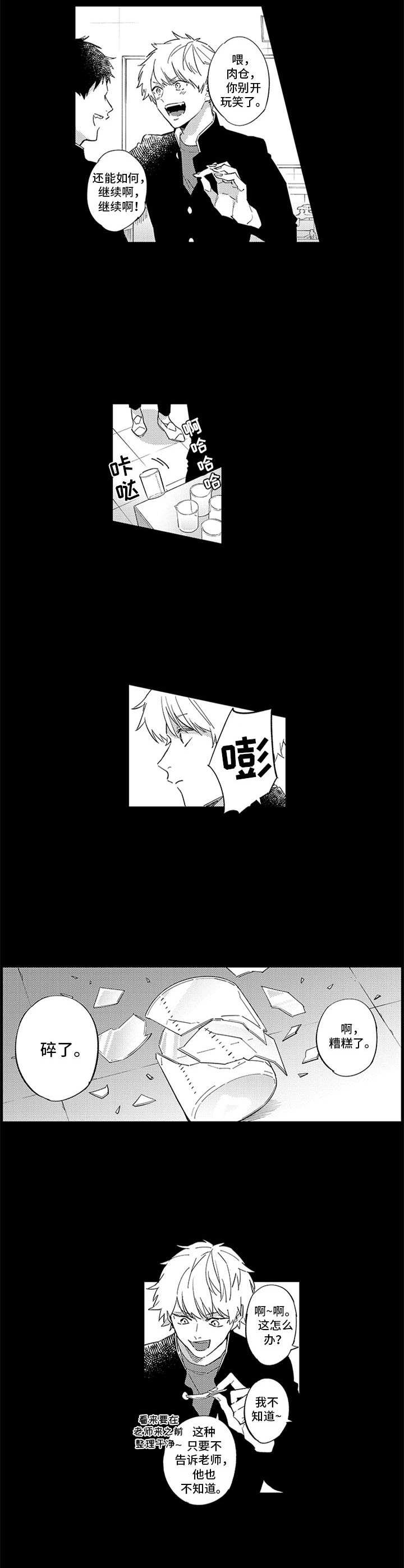/template/pc/baozi/image/load.gif