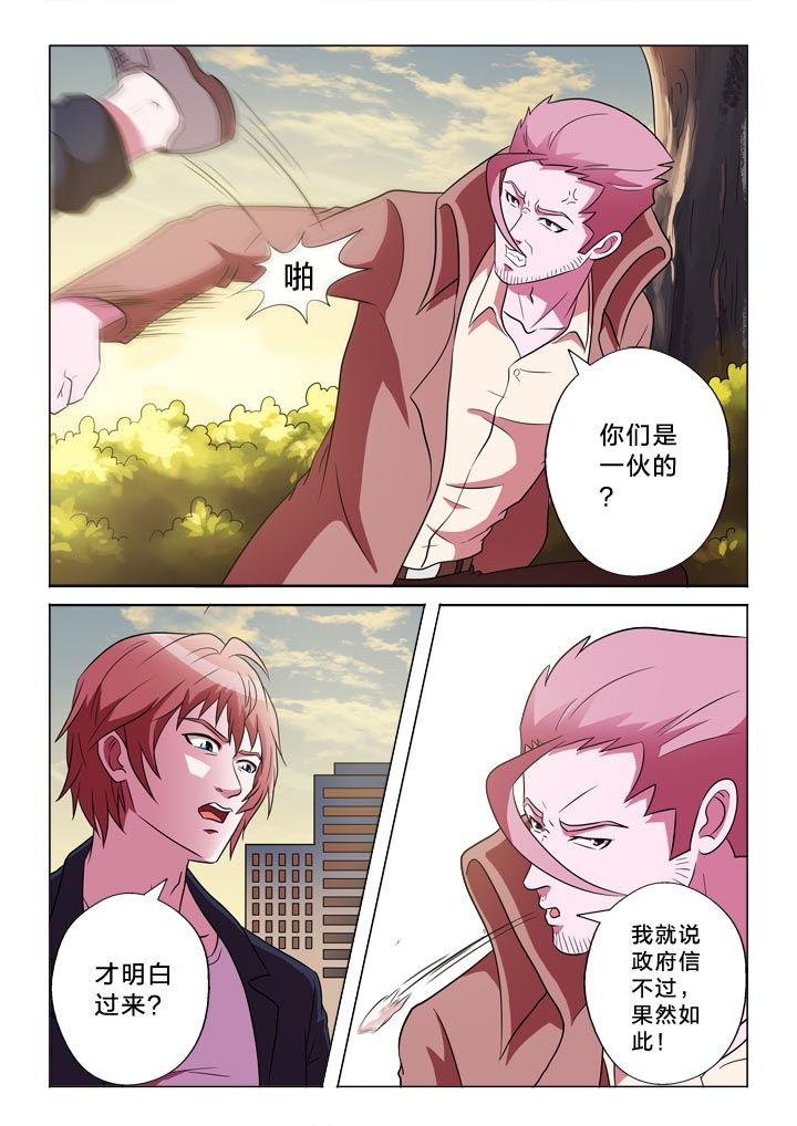 /template/pc/baozi/image/load.gif