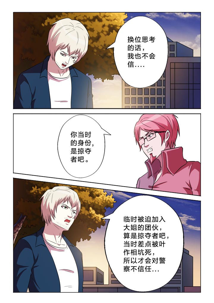 /template/pc/baozi/image/load.gif