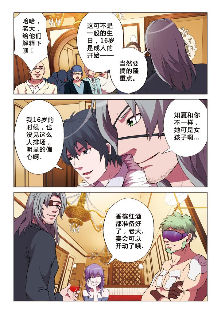 4