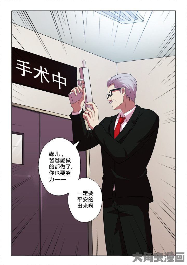 /template/pc/baozi/image/load.gif