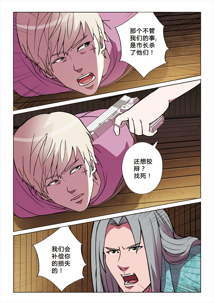 /template/pc/baozi/image/load.gif