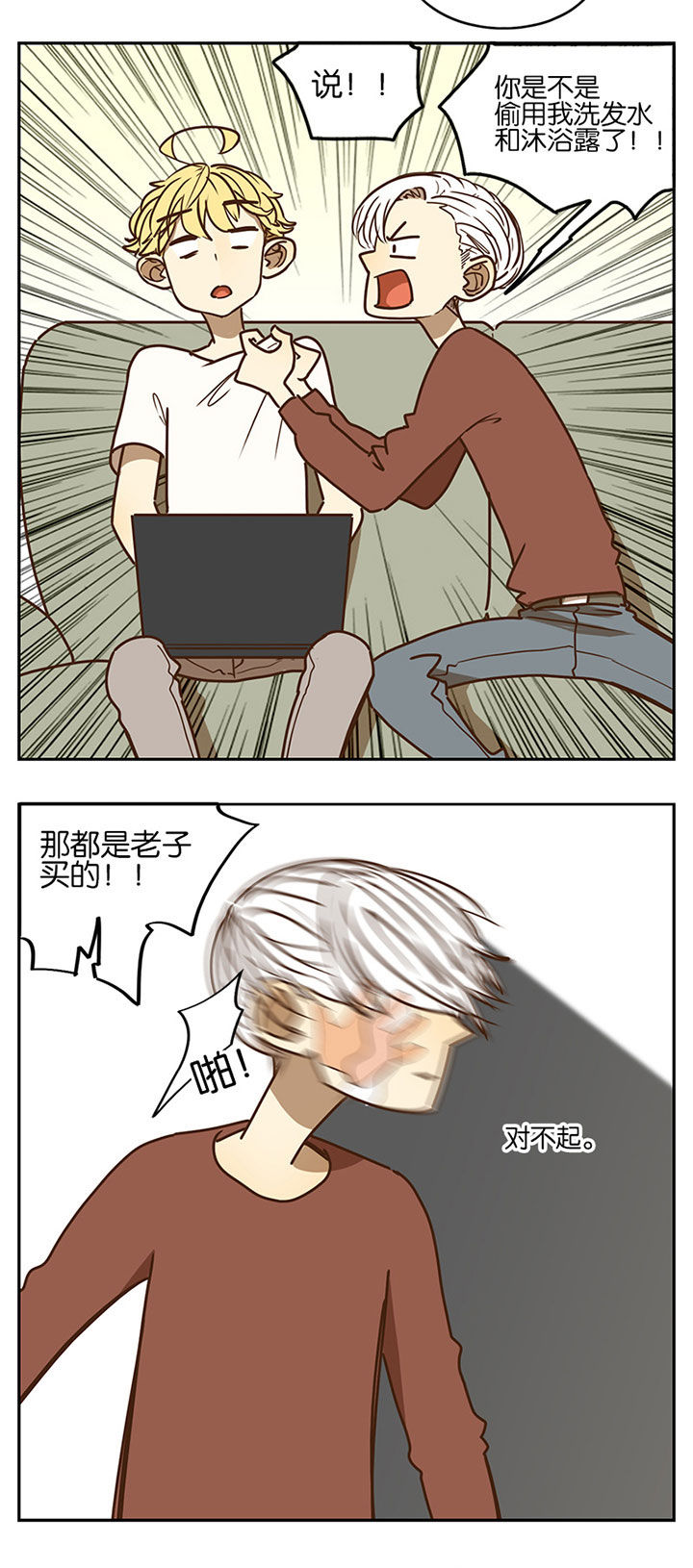 8