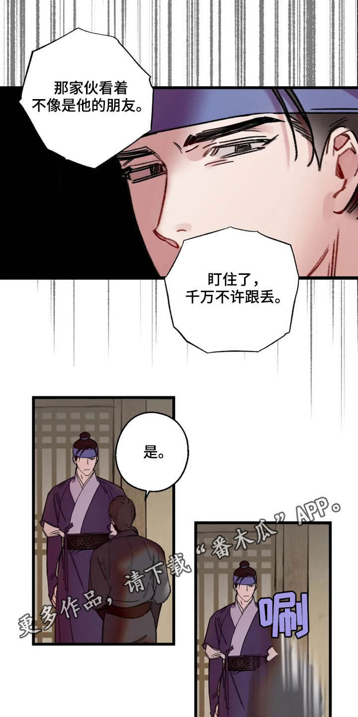 /template/pc/baozi/image/load.gif