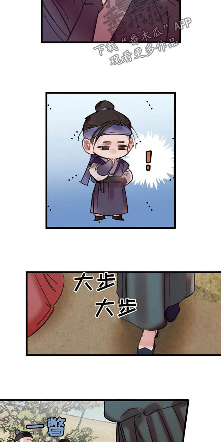 /template/pc/baozi/image/load.gif