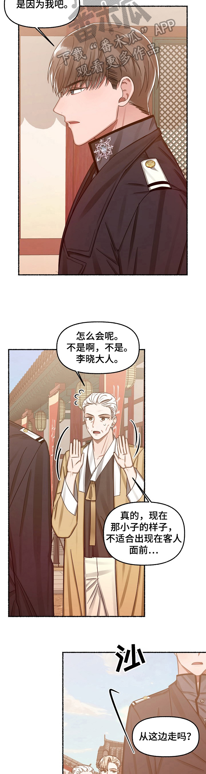 /template/pc/baozi/image/load.gif