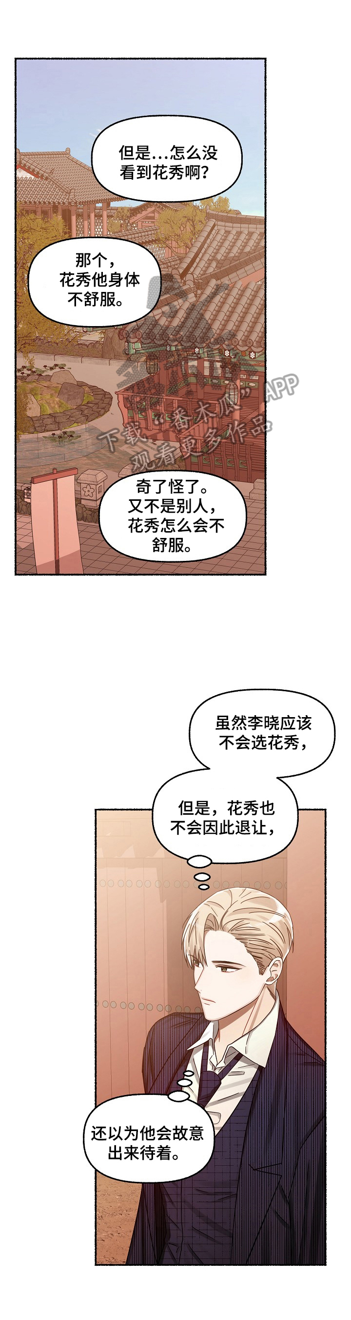 /template/pc/baozi/image/load.gif