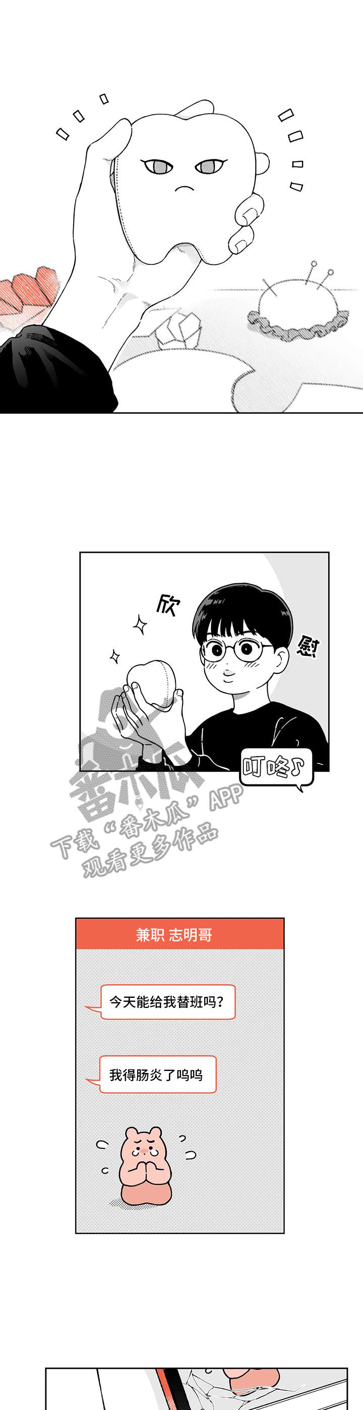 3