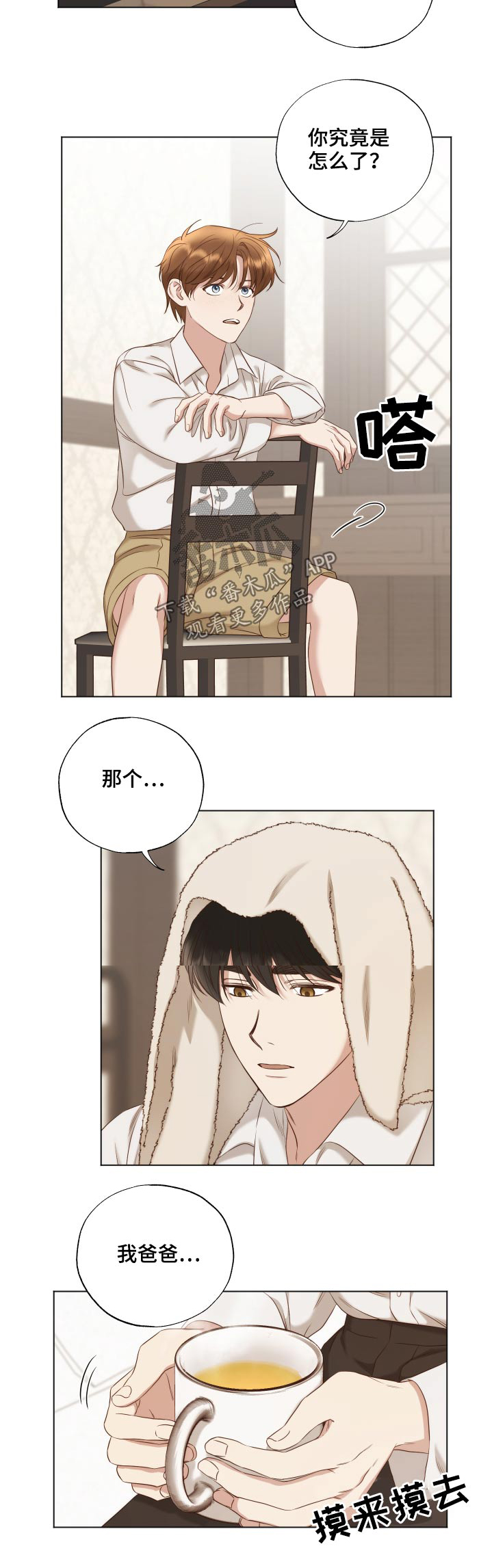 /template/pc/baozi/image/load.gif
