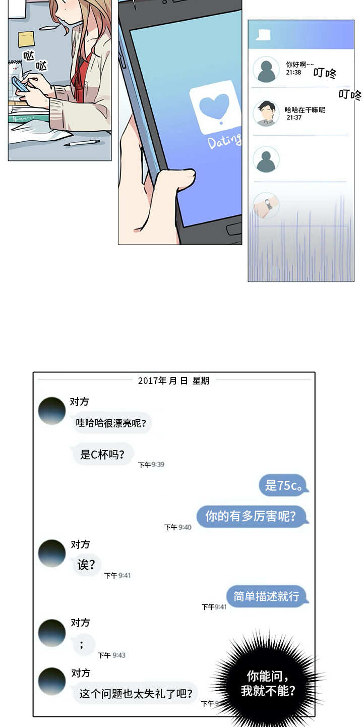 17