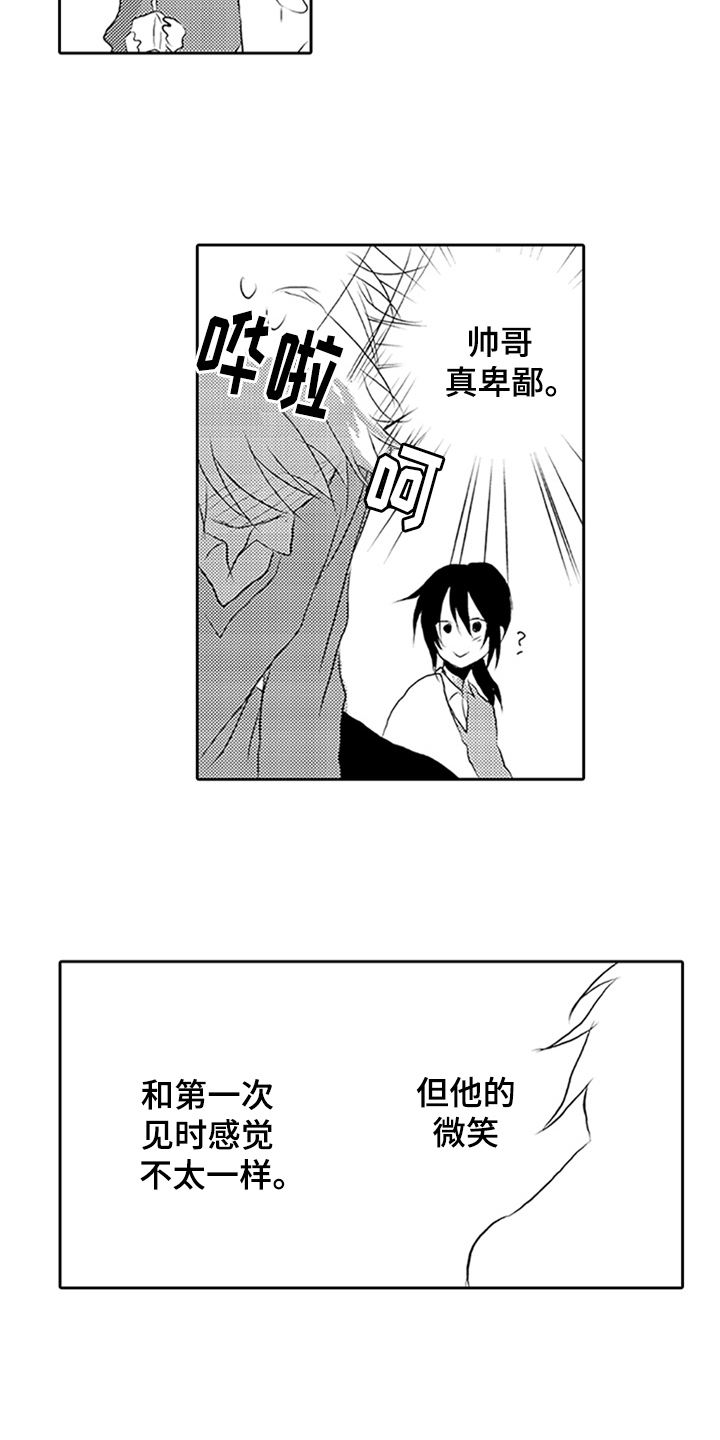 /template/pc/baozi/image/load.gif
