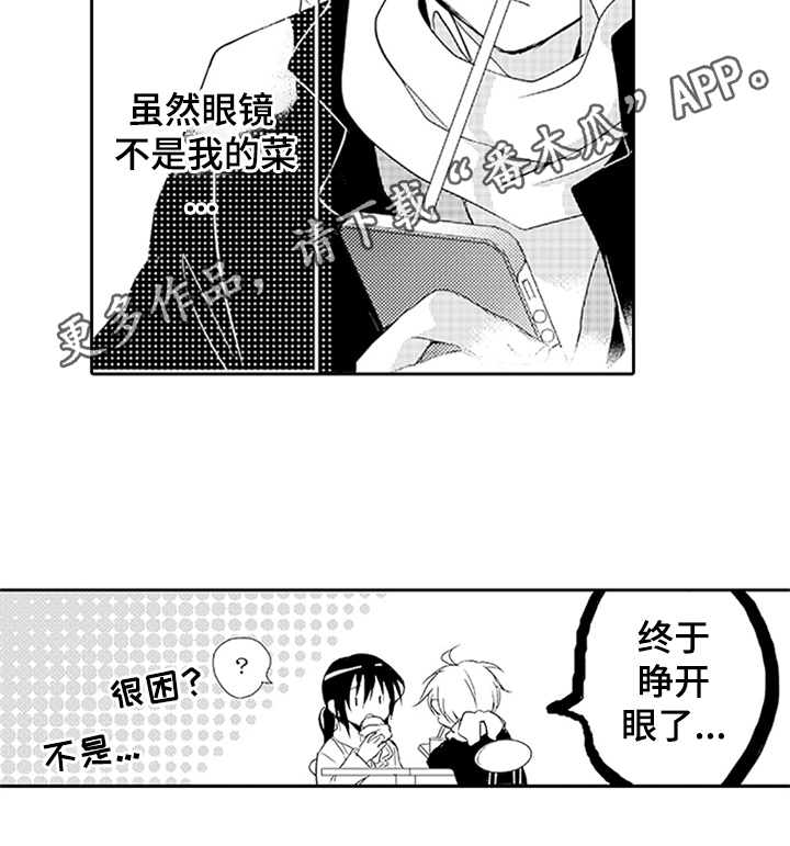 17