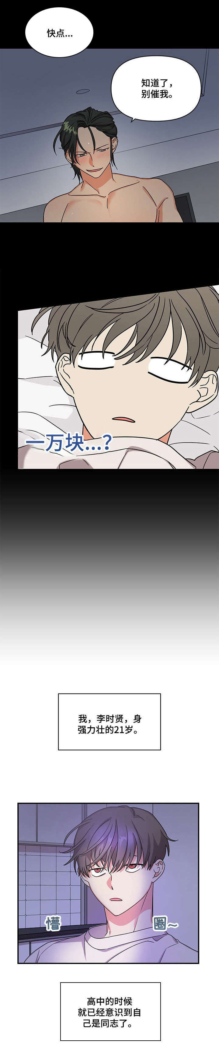 1