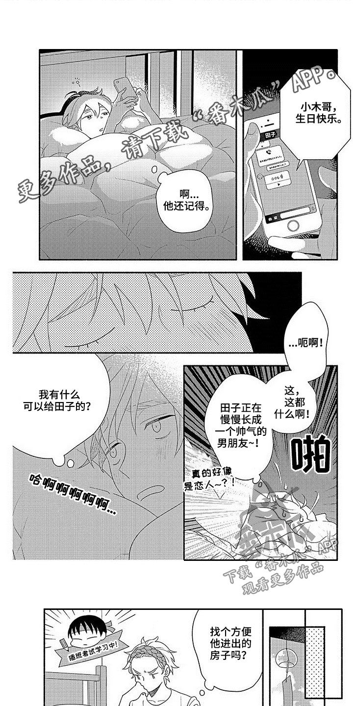1