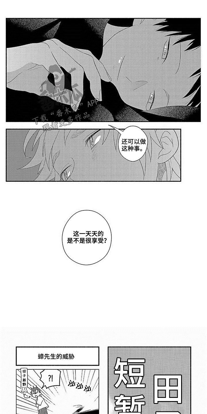 9