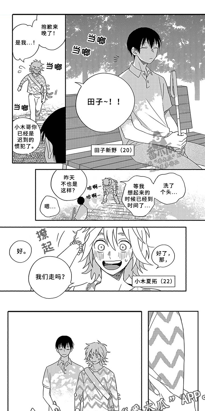 1