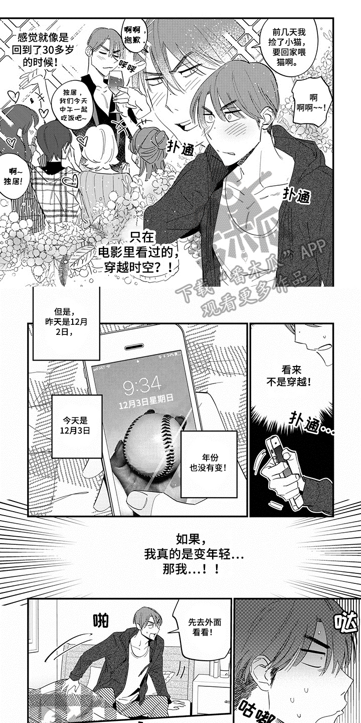 /template/pc/baozi/image/load.gif