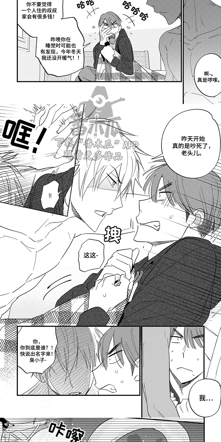 /template/pc/baozi/image/load.gif