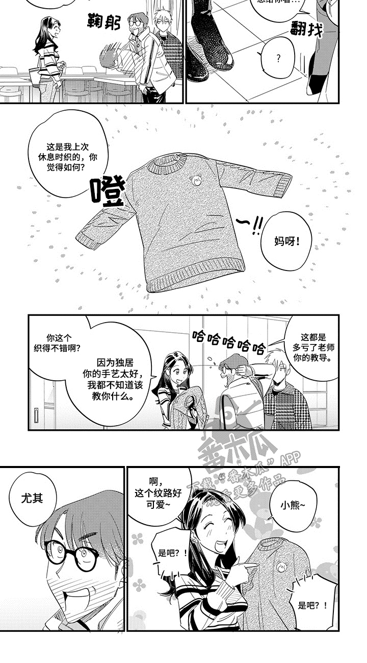 /template/pc/baozi/image/load.gif